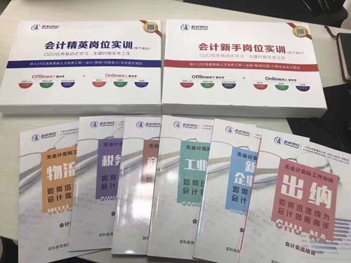 蘇州高新區(qū)獅山路附近會計職稱考證服務指南